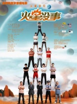 91精品成人免费国产片